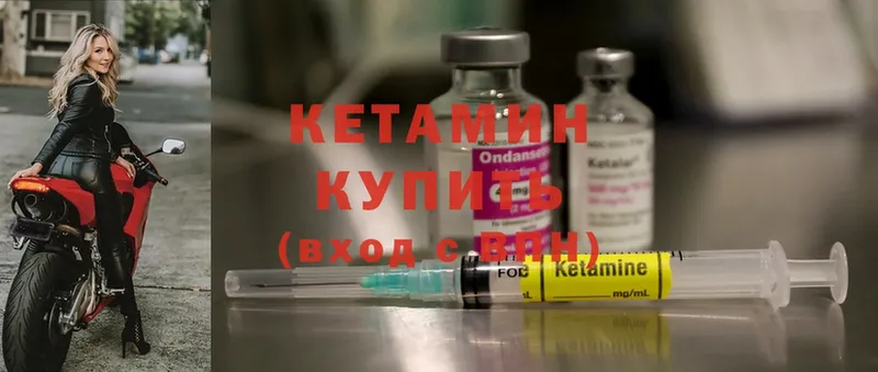 Кетамин ketamine  Лукоянов 