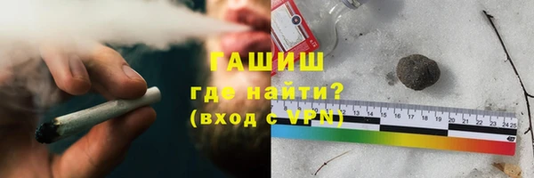 mdma Бронницы