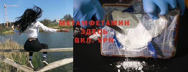 mdma Бронницы