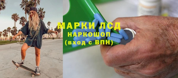 mdma Бронницы