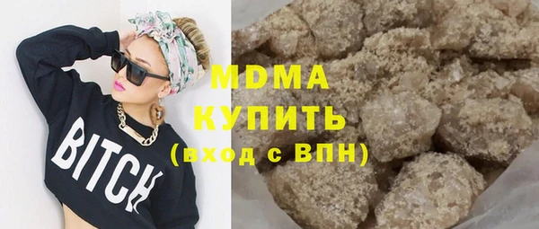 mdma Бронницы