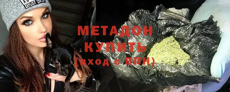 Метадон methadone  Лукоянов 